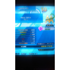 Super Driver ESP