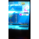 AA ESP