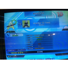 Everytime We Touch (Expert).jpg