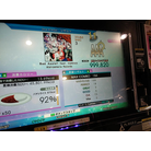 IMG_20151226_194153.jpg
