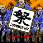 Matsuri JSummer