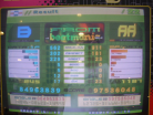 From beatmania Difficult AA +97.5%