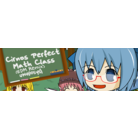 Cirno's Perfect Math Class (EDM REMIX).png