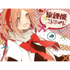 Houkago stride