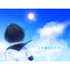Into the blue-bg.png