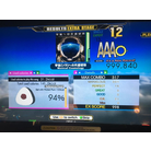 AAA#568 - Sora he no katamichi kippo