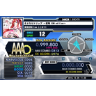 Sayonara Trip ESP PFC.png