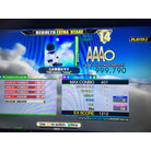 Kono aozora no shita de ESP PFC