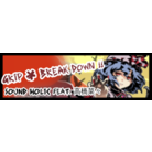 Grip & Break down !! banner