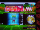 HONEY♂PUNCH-SP-difficult