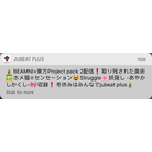 BEAMNI