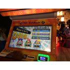 the ⭐︎ bishi bashi