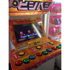 Bishi Bashi