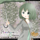Monochrome Ortensia