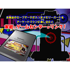 Memory card (DDR 2nd MIX)