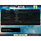 ScreenPlayerOptions Renewal DDR A
