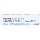 Proof of RSF