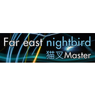 Far east nightbird