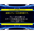 DDR A SM 3.9 REDUX Screen Caution