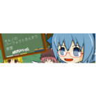 Cirno's Perfect Math Class