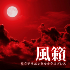 FURAI-jacket.png
