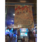 SDVX 4 Poster 