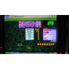 2018-01-13 DDR Extreme Janejana Doubles Heavy