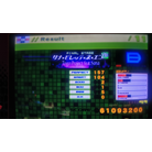 2018-01-13 DDR Extreme Sana Mollete Ne Ente Doubles  Heavy