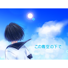 Into The Blue