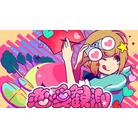 Renai kansoku-wide