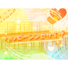 Happy Synthesizer