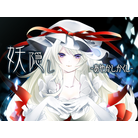 Ayakashi Kakushi-bg