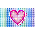 HEAVY ROTATION-highres