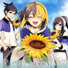 ひまわり＊EXCHAIN