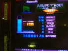 Paranoia Kcet Doubles A EM2