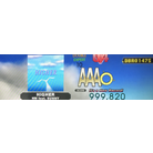 HIGHER DOUBLEs  PFC DDR A