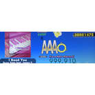 I Need You DOUBLEs  PFC DDR A