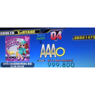 CUTIE CHASER (MORNING MIX)
