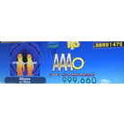Abyss  PFC DDR A