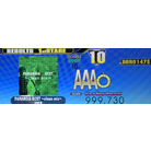 PARANOIA KCET DOUBLEs  PFC DDR A