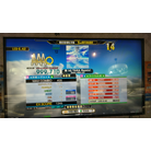 朧 (dj TAKA Remix) ESP DDR A AC