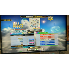 君氏危うくも近うよれ ESP DDR A AC