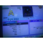 Paranoia Rebirth