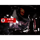 iFUTURELIST (Chinese)-bg.png