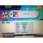 Tsukematsukeru