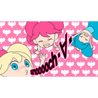 smooooch-bg