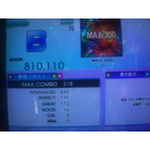 (Expert) - MAX 300.jpg