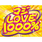 Maji LOVE 1000%-bg.png