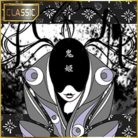 鬼姫 (CLASSIC).png