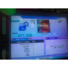 (Expert) - MAX 300.jpg